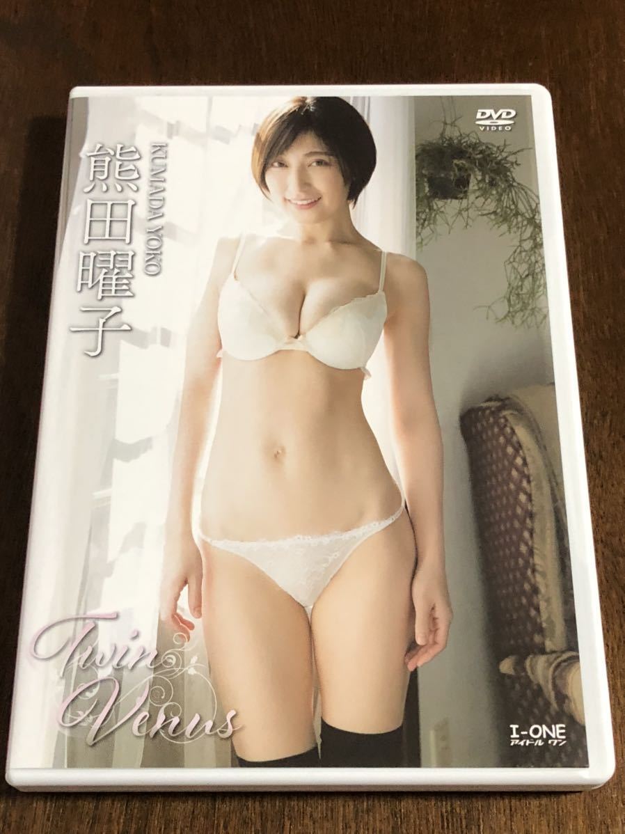 送料無料 グラビアアイドル 美品 熊田曜子 Twin Venus Dvd の落札情報詳細 ヤフオク落札価格情報 オークフリー スマートフォン版