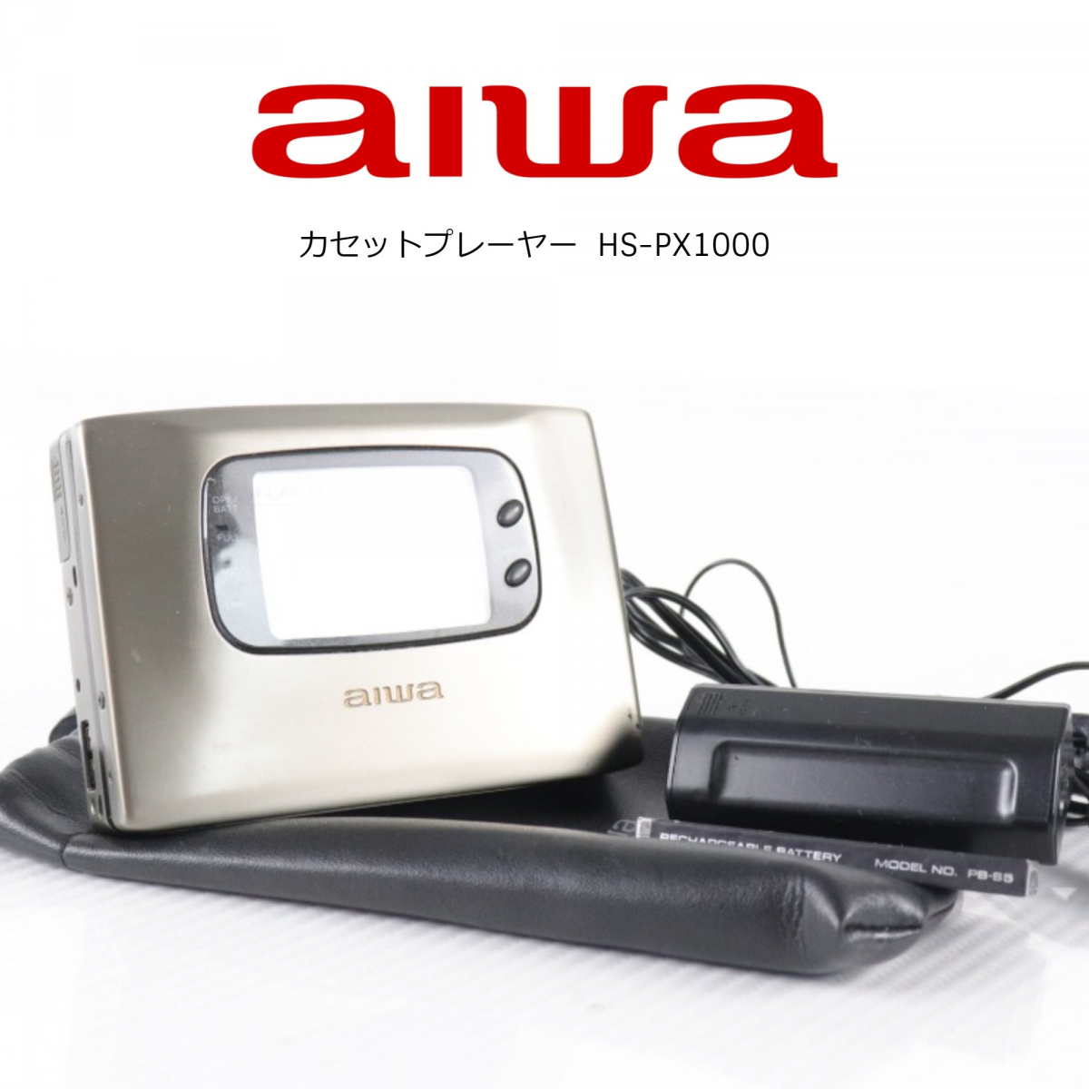 AIWA カセットボーイ HS-J20 アイワ ラジオカセットプレーヤー激レア