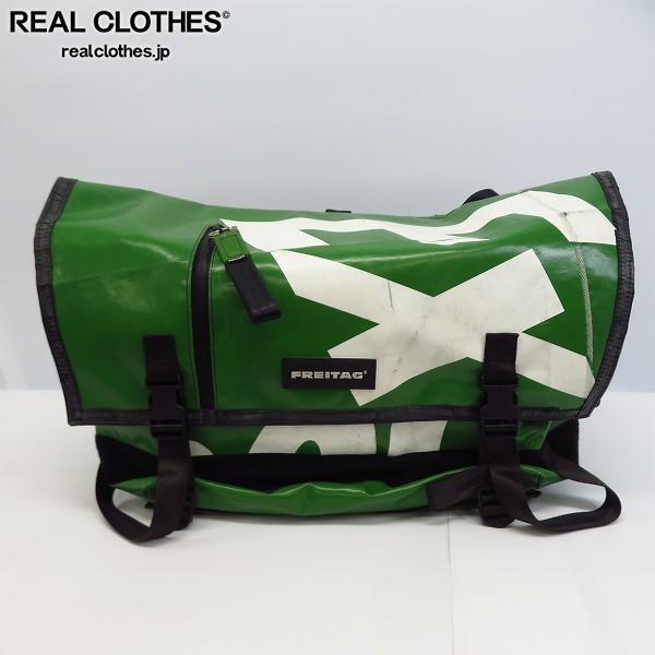 FREITAG/フライターグ F19 HULK ハルク メッセンジャーバッグ 世界限定