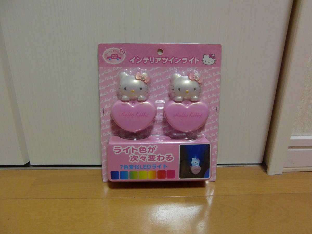 ◇カー用品 インテリア ツインライト キティちゃん ライトが7色に変化