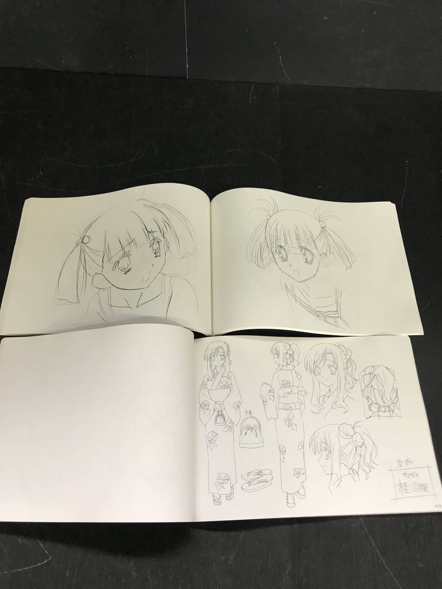 summer days 作監修正集 summer days 作監修正集
