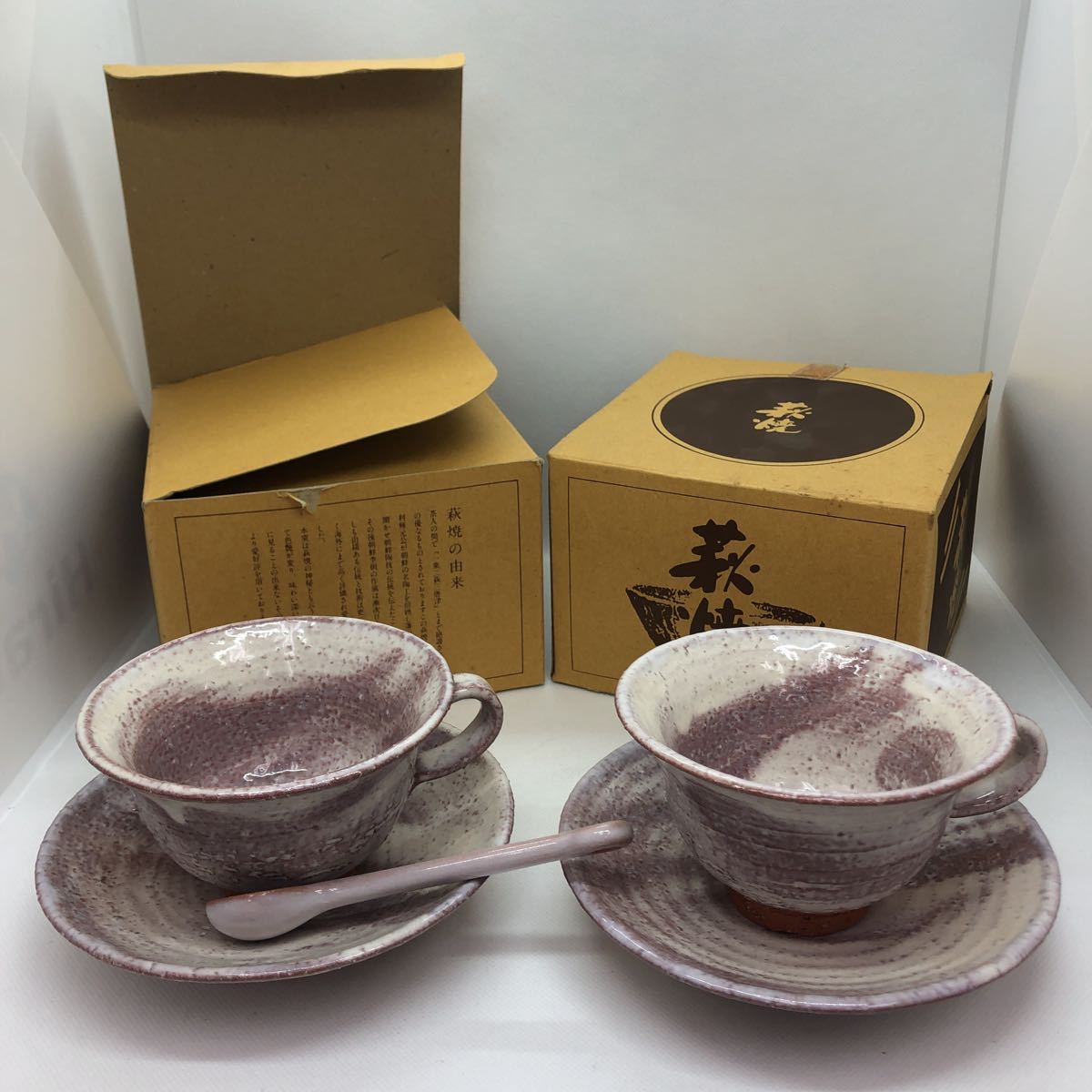 C/388355】萩焼 羅沙窯 コーヒーカップ ソーサー 萩焼工房 萩の七化