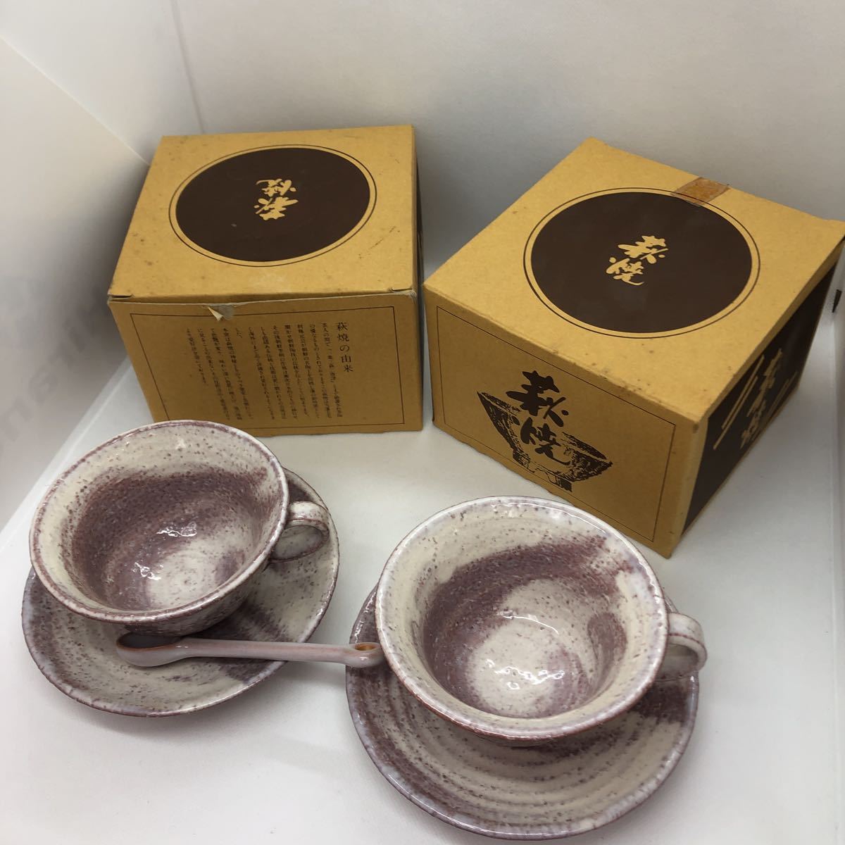 C/388355】萩焼 羅沙窯 コーヒーカップ ソーサー 萩焼工房 萩の七化