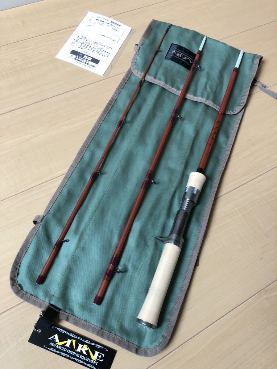 M-AIRE エムアイレ 正影グラス MG-48LC UD ロッドルアーロッド 