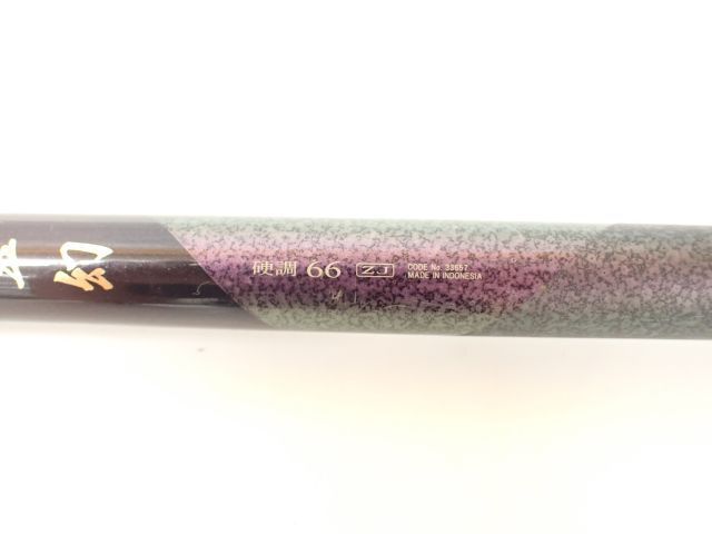 美品】 希少 レア シマノ 翠影 硬調 66ZJ 【公式通販】