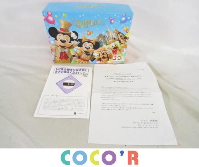 同梱可 美品 ディズニー Cd 東京ディズニーリゾート 30周年記念音楽コレクション ハピネス Happiness の落札情報詳細 ヤフオク落札価格情報 オークフリー