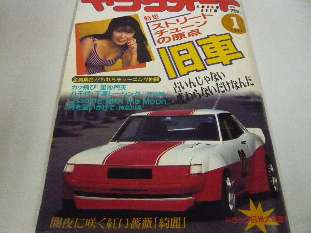 フランソワ・テオドール・ルグラ 1890年頃 レアサイズ 風車のある街