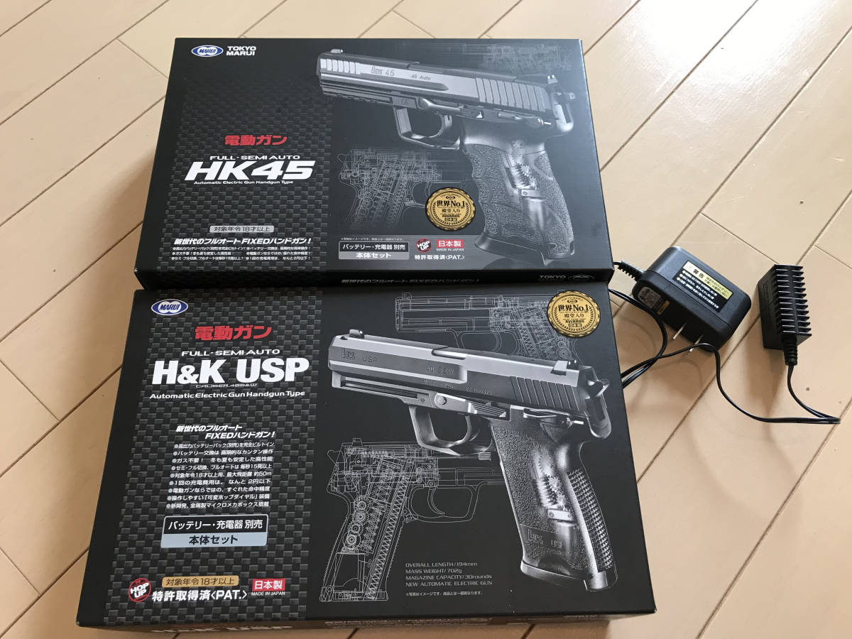 電動ガン HK45 セット ワンタッチで手早く電動ハンドガンをカービン化