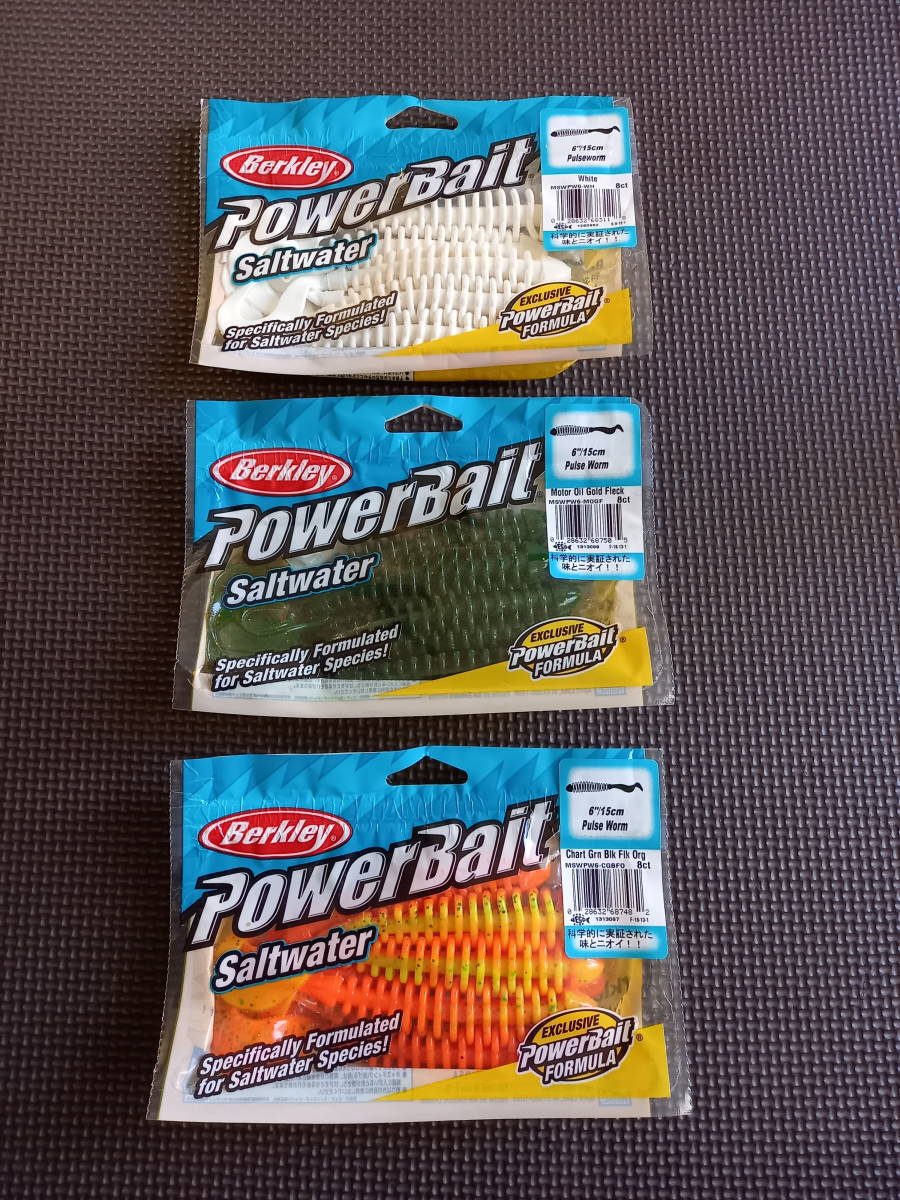 新品 パルスワーム 6インチ バークレイ パワーベイト パル6 Pulse Worm Berkley Power Bait ソルトウォーター ワーム 未使用 送料無料 の落札情報詳細 ヤフオク落札価格情報 オークフリー スマートフォン版