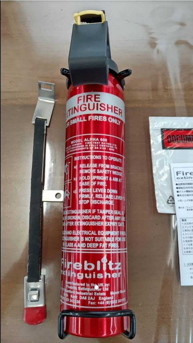 新品 ローバーミニ クラシックミニ Bmc Mini 旧車レース Mgb 等用fireblitz ファイヤーブリッツ 車載消火器 自動車火災用 英国製 未使用品 の落札情報詳細 ヤフオク落札価格情報 オークフリー スマートフォン版