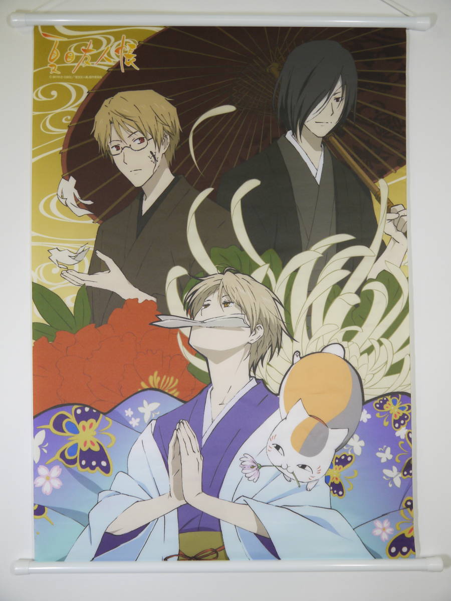 最近30日のタペストリー内カテゴリ オークション落札価格一覧68ページ目 オークフリー スマートフォン版