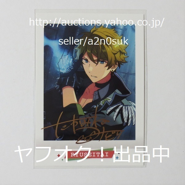 あんスタ 高峯翠 感謝祭 缶バッジ 3周年 【公式通販】