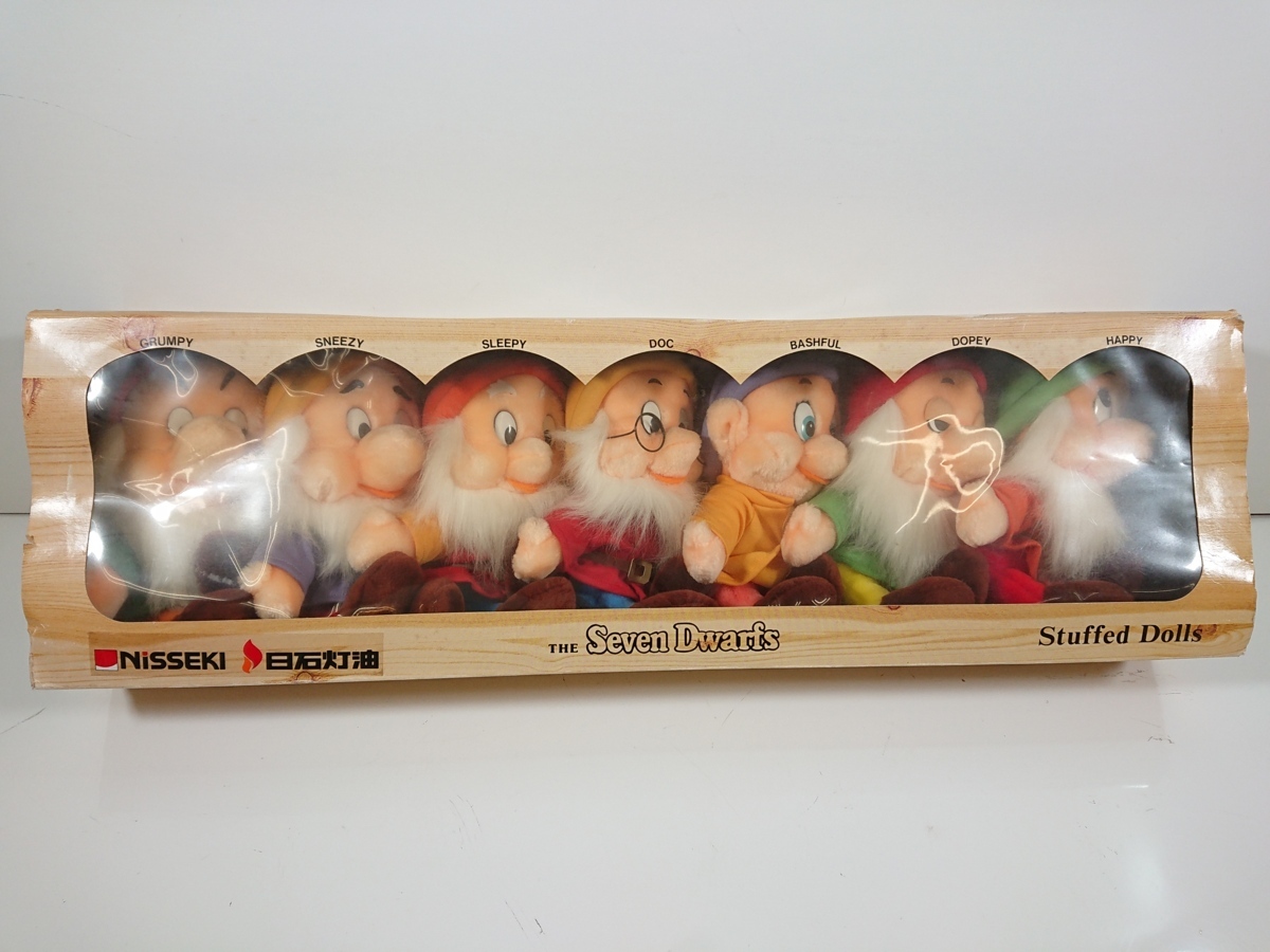 サンアンドスター THE Seven Dwarfs 白雪姫と七人の小人 ぬいぐるみ