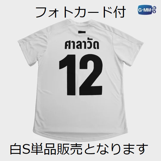 未使用 単品売り 2gether 公式tシャツ 白 S サッカーユニフォーム の落札情報詳細 ヤフオク落札価格情報 オークフリー スマートフォン版