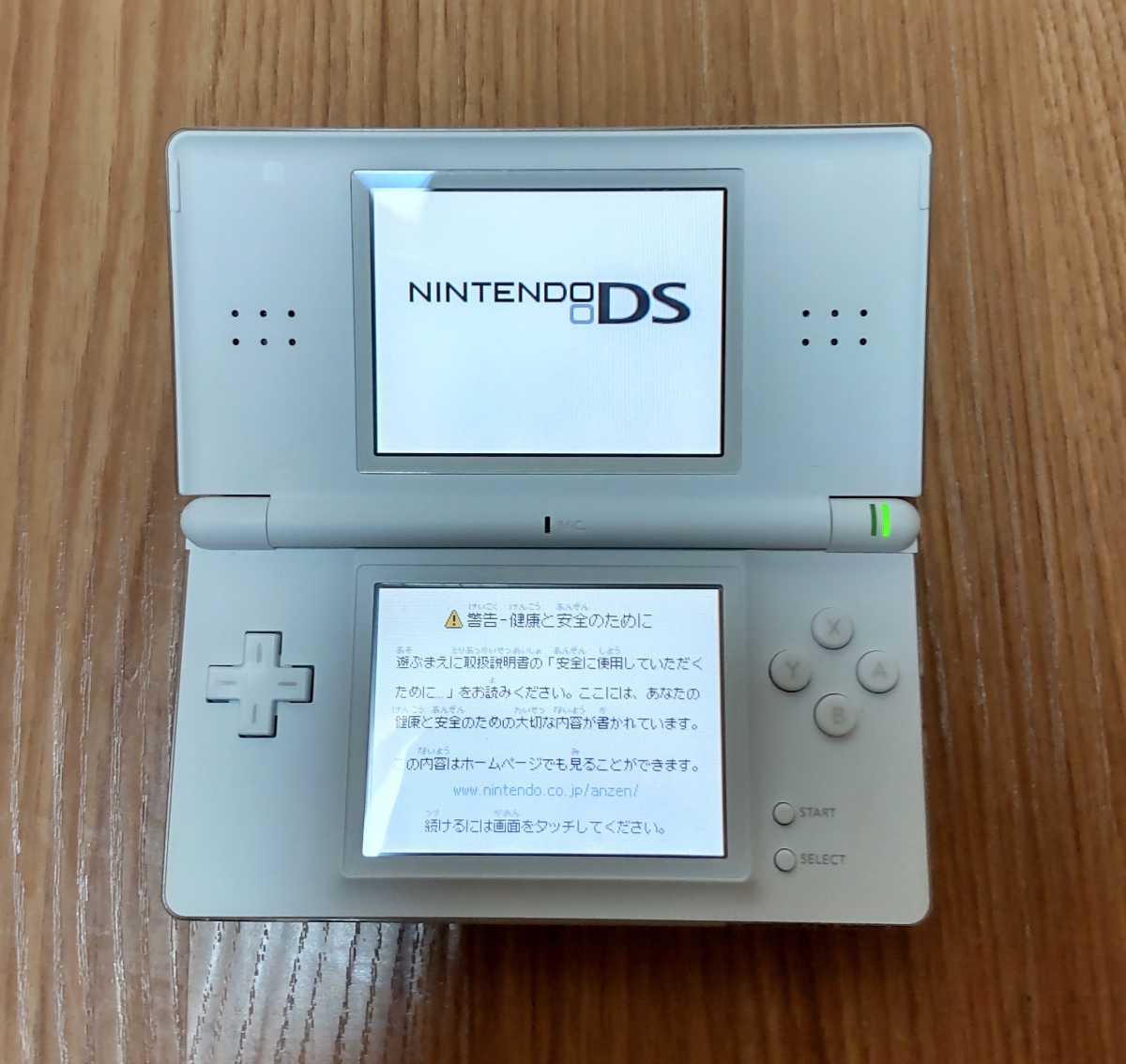 ニンテンドーDS Lite ホワイト 本体 充電器（ニンテンドーDS