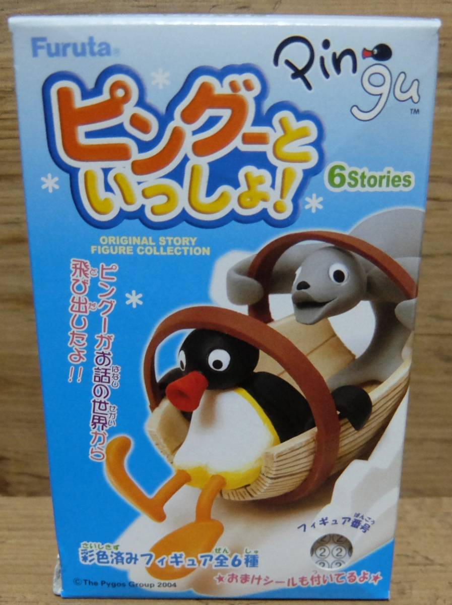 新品】フルタ 彩色済みフィギュア ピングーといっしょ 2 ピンガ