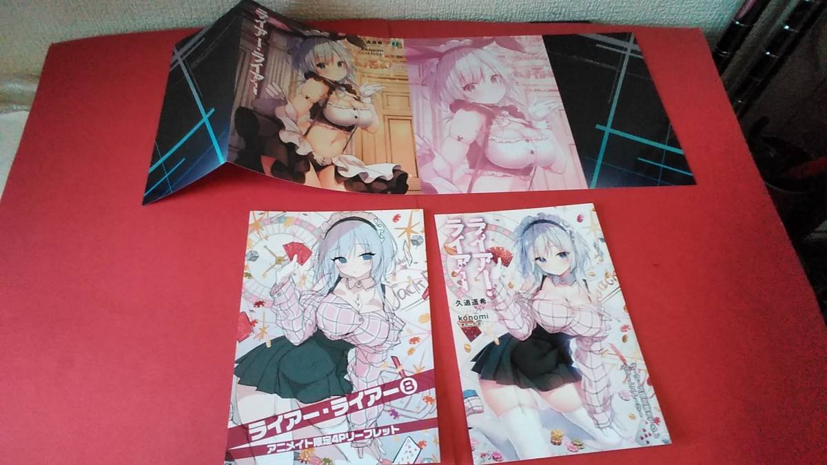 ブックス アニメイトの最近30日の オークション落札価格一覧 オークフリー スマートフォン版