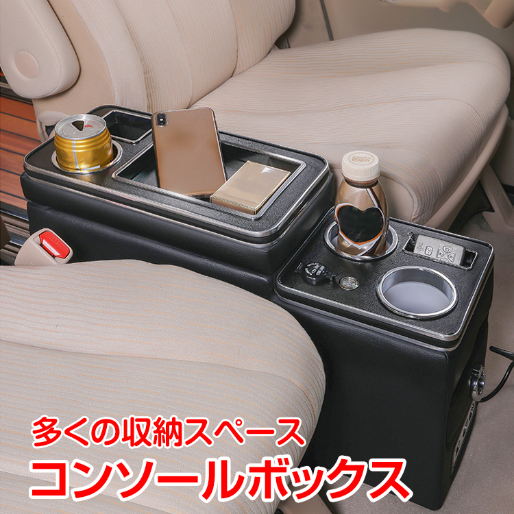 コンソール アームレストの最近30日の自動車 オートバイ内カテゴリ オークション落札価格一覧 オークフリー スマートフォン版