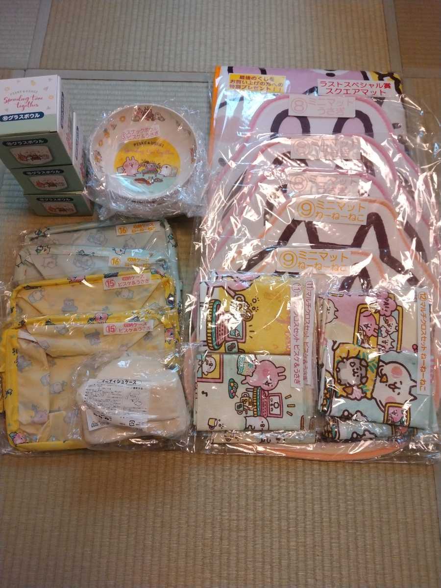 新品 カナヘイ 一番くじ ミニマット スクエアマット マルチクロスセット グラスボウル スナックボウル 収納ケース ミニティッシュケース の落札情報詳細 ヤフオク落札価格情報 オークフリー スマートフォン版 新品 カナヘイ 一番くじ ミニマット スクエアマット マルチクロスセット グラスボウル スナックボウル 収納ケース ミニティッシュケース の落札情報詳細 ヤフオク落札価格情報 オークフリー スマートフォン版