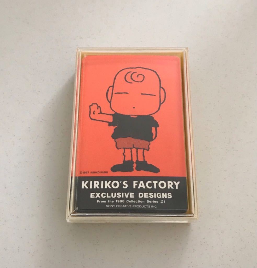 中古】玖保キリコ Kiriko's Factory いまどきのこども キーホルダーの