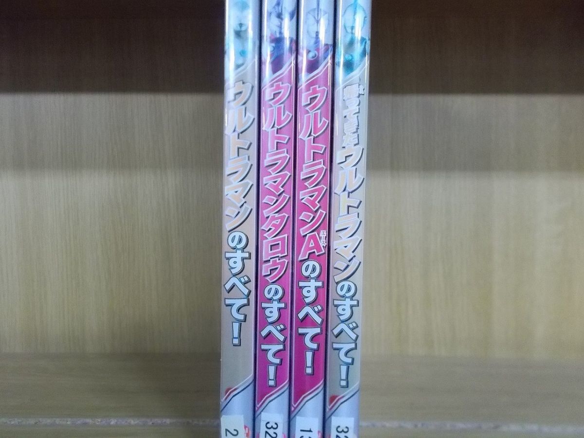 やや傷や汚れあり Dvd ウルトラマンのすべて ウルトラマンタロウのすべて ウルトラマンaのすべて 他 計4本セット レンタル落ち Zy305 の落札情報詳細 ヤフオク落札価格情報 オークフリー スマートフォン版