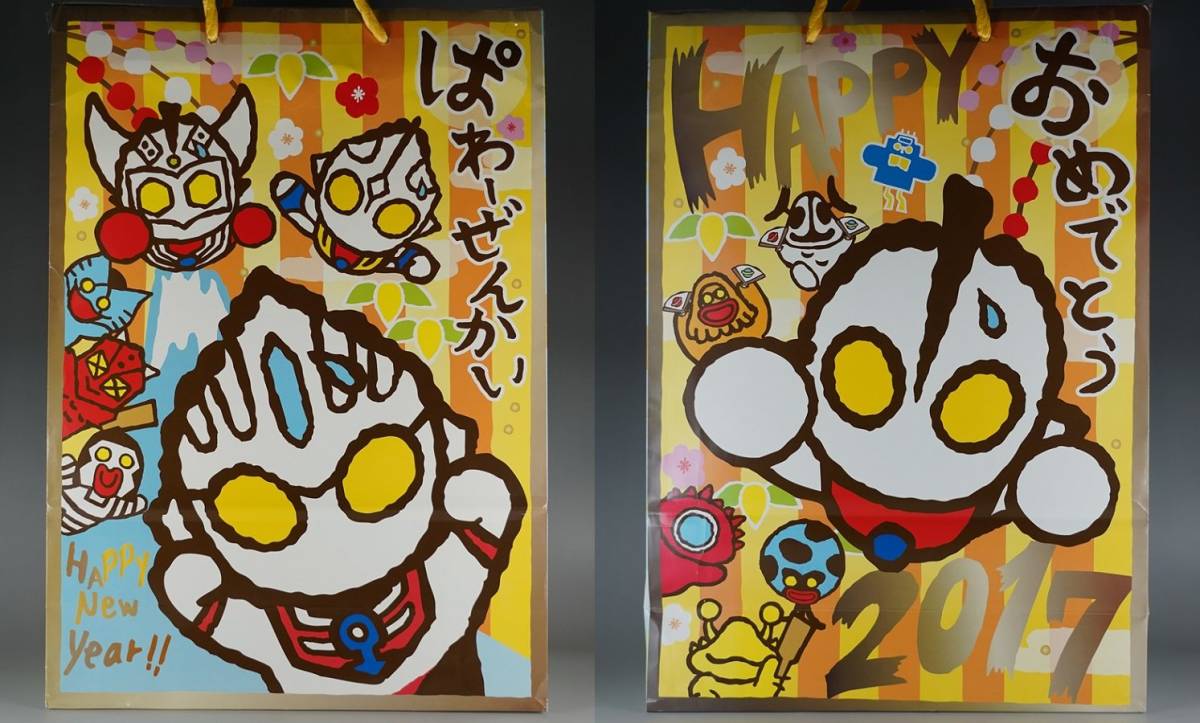 中古】ウルトラマン オーブ クレナイ ガイ ジャケット コート 1回 着用 