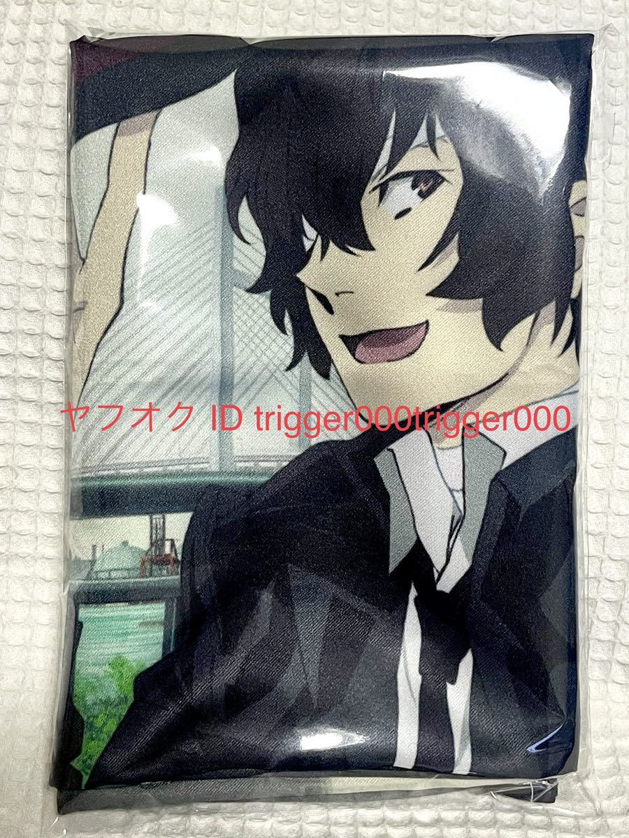 未使用】☆文豪ストレイドッグス☆デッドアップル☆アマゾン購入特典