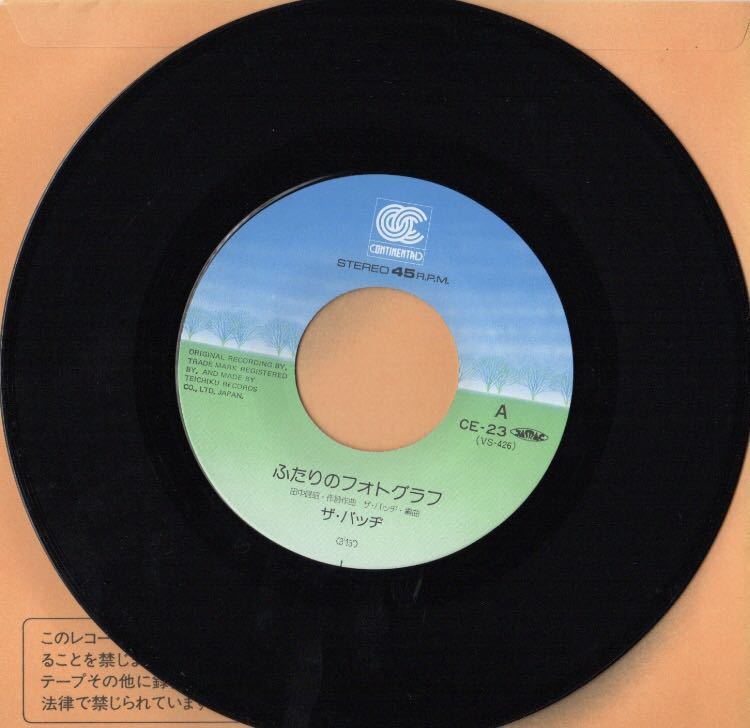 The BADGE ザ・バッヂ 7'' EPレコード新品『ふたりのフォト