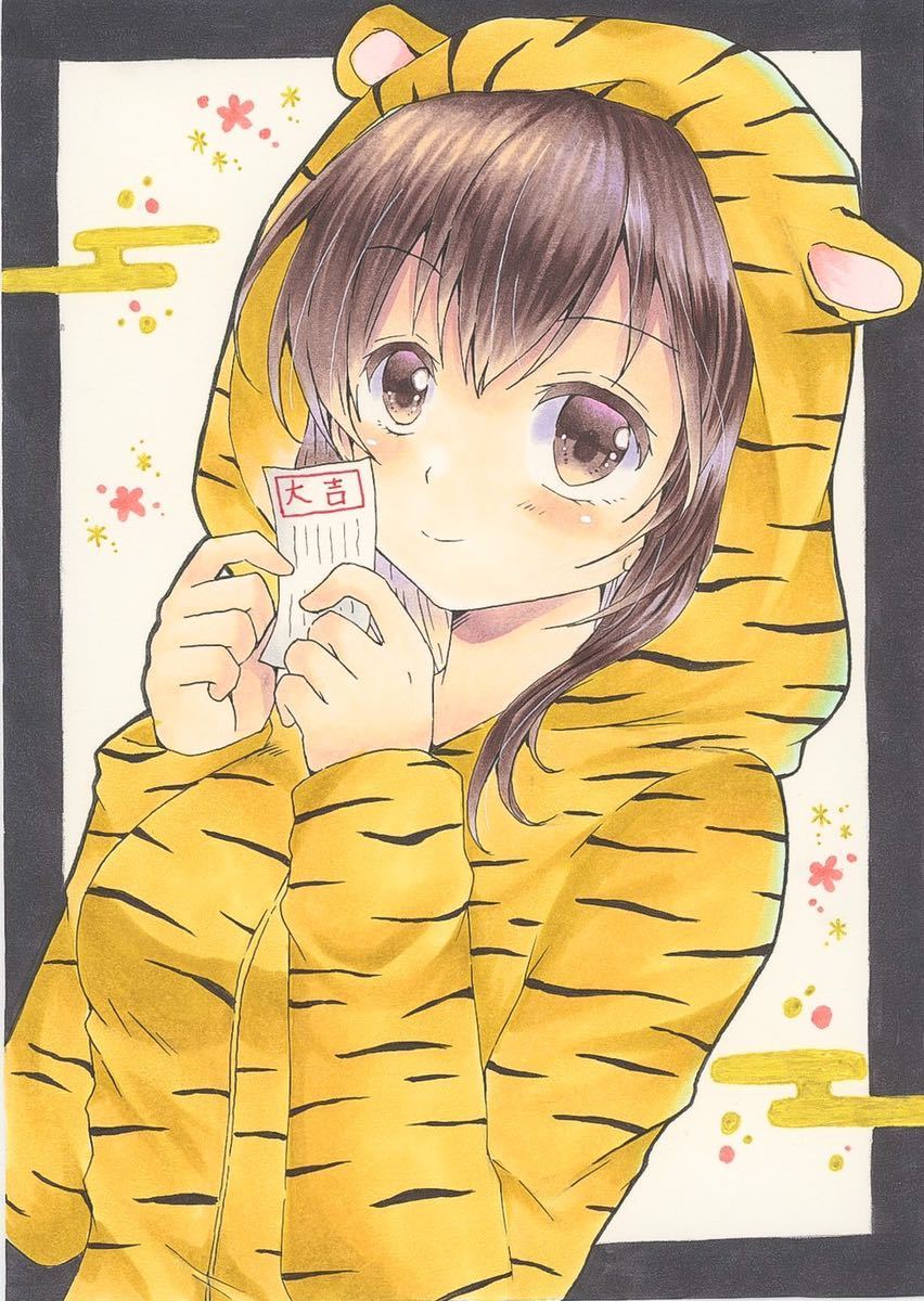 未使用 オリジナル手描きイラスト 虎柄パーカー女子 A5 の落札情報詳細 ヤフオク落札価格情報 オークフリー スマートフォン版