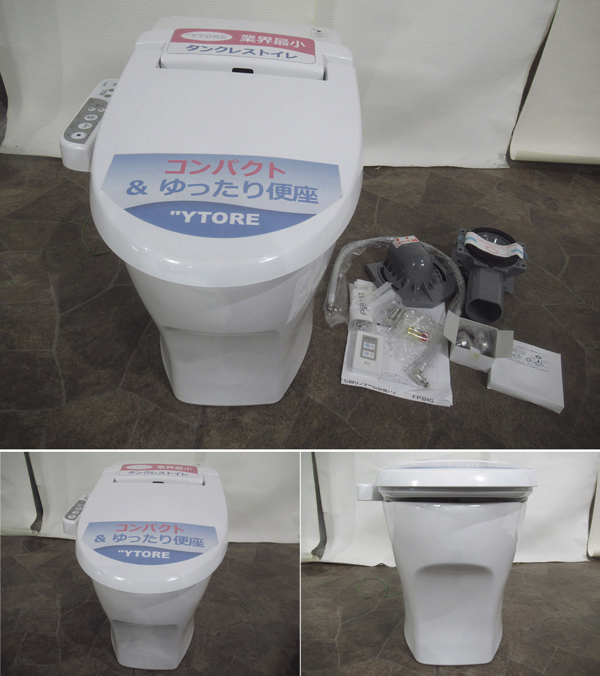 トイレ用品 norinyan LIXIL シャワートイレRTシリーズ INAX(LIXIL) 温水洗浄便座