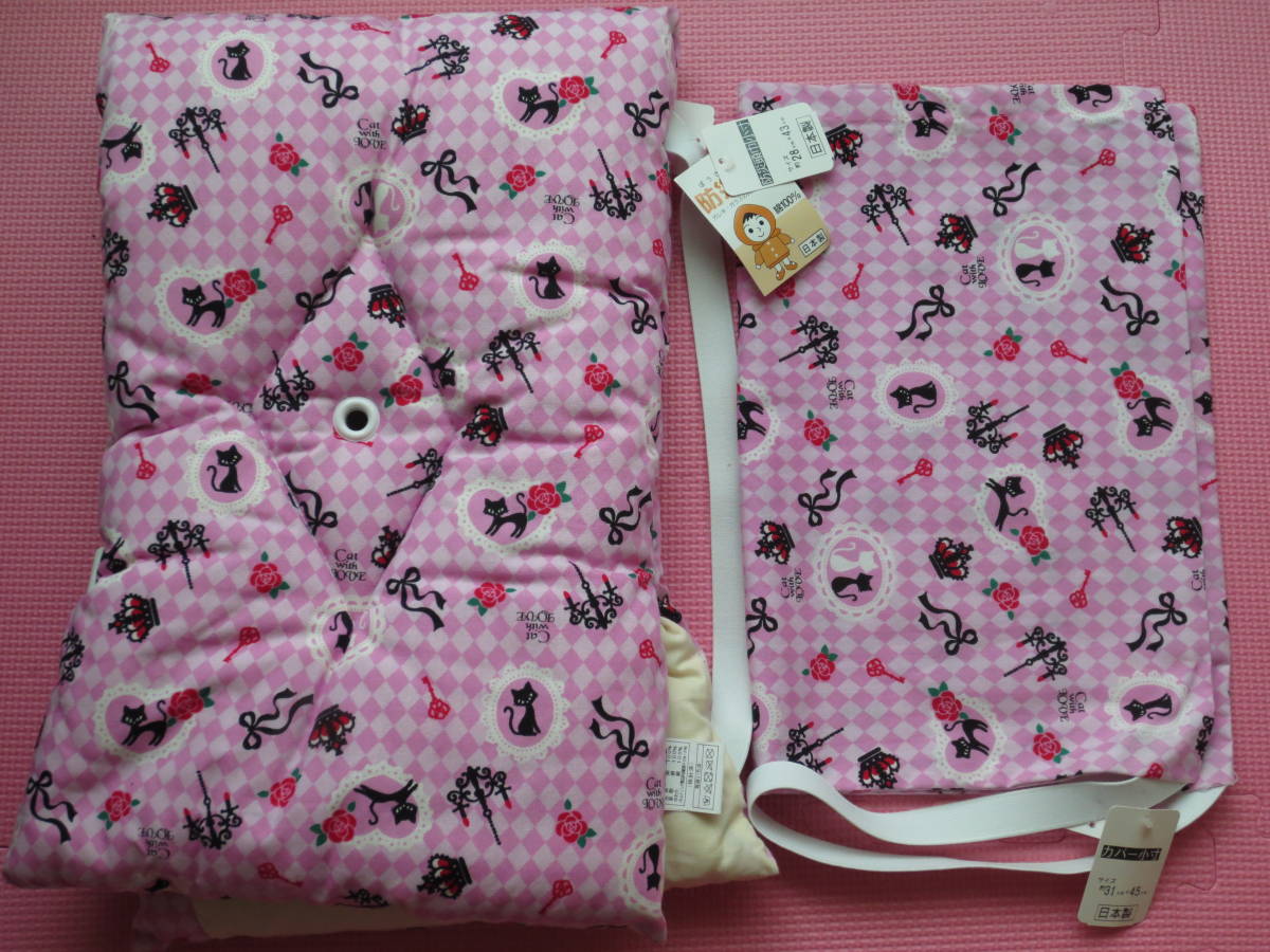 未使用】新品 女の子 ネコ柄 防災ずきん 防災頭巾カバー セット 小寸