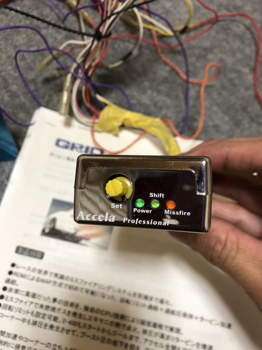 GRID Accela Professional ランサーエボIV 他 ４気筒 ☆GRIDミスファイアリングシステム☆4D同時点火☆ランサー