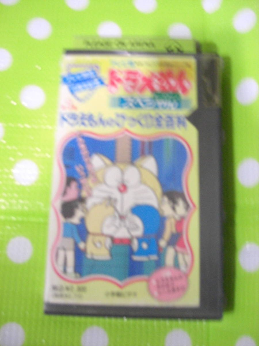 ドラえもん　テレビ版スペシャル　特大号　DVD 大山のぶ代 ドラえもん 特大号 テレビ版 スペシャル 夏の巻 6 DVD 大山