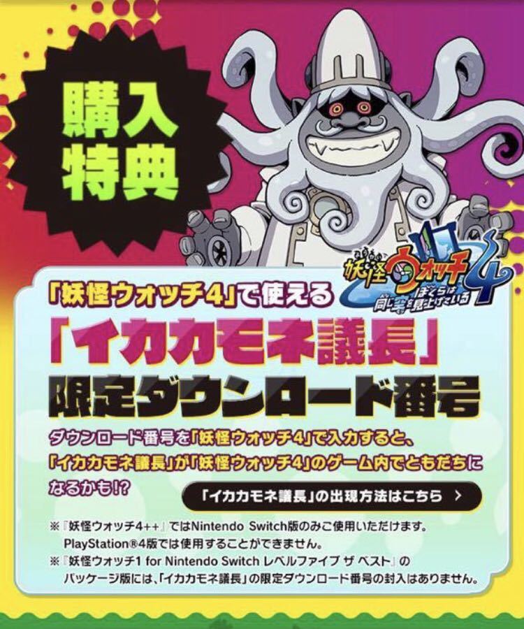 「少年ジャンプ」増刊鳥山明（ドラゴンボール）表紙＆巻頭　原哲夫デビュー前イラスト 少年ジャンプ」増刊鳥山明（ドラゴンボール）表紙＆巻頭 原哲夫
