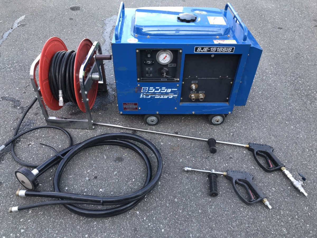【中古】高圧洗浄機 エンジン式 シンショー SSパワージェッター SJE1515HC の落札情報詳細 ヤフオク落札価格情報 オークフリー 【中古】高圧洗浄機 エンジン式 シンショー SSパワージェッター SJE1515HC の落札情報詳細 ヤフオク落札価格情報 オークフリー