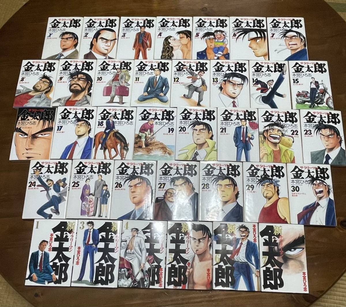 やや傷や汚れあり サラリーマン金太郎 全30巻 新サラリーマン金太郎6冊 計36冊 本宮ひろ志 の落札情報詳細 ヤフオク落札価格情報 オークフリー スマートフォン版