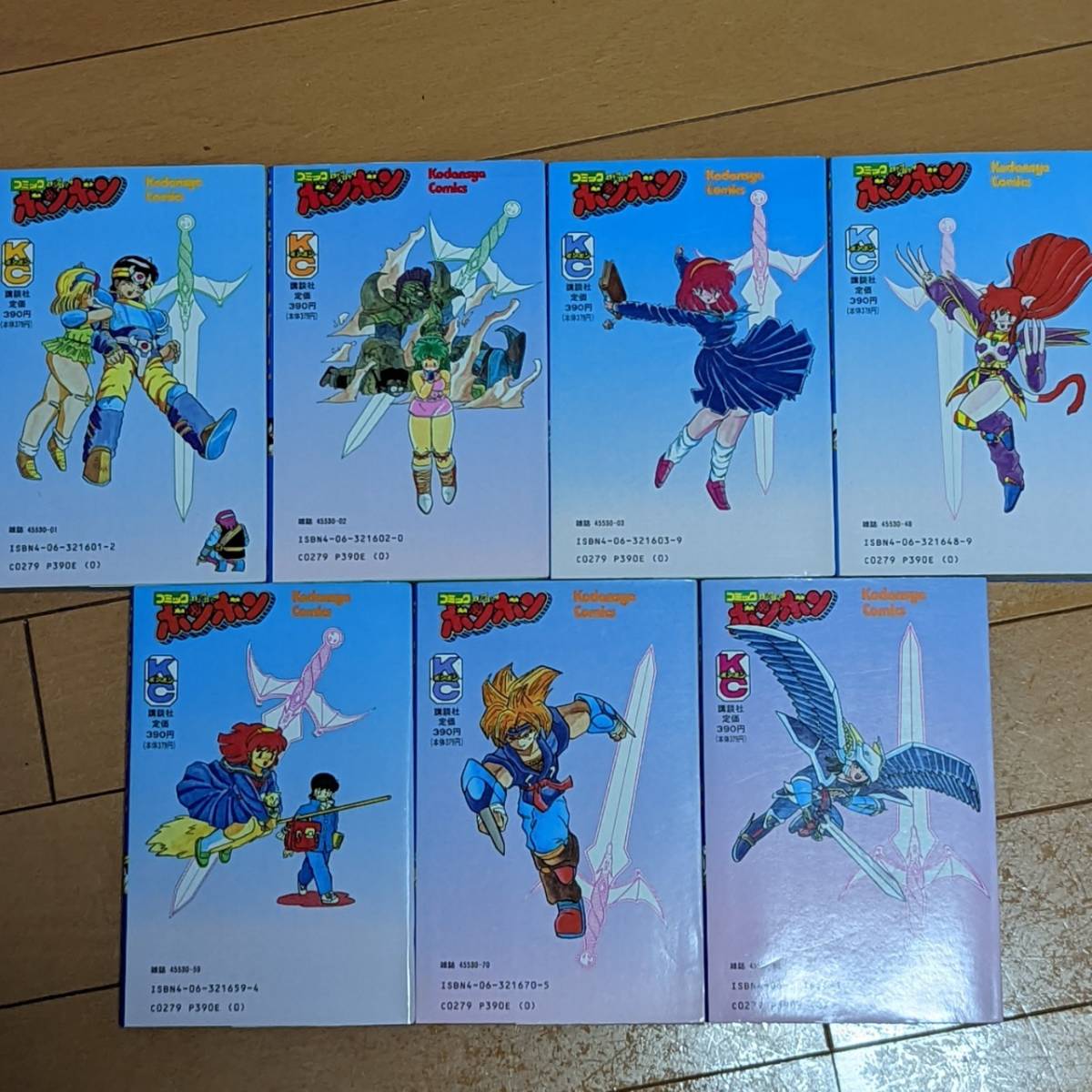 Amazon.co.jp: 甲竜伝説ヴィルガスト 全7巻セット すみだ