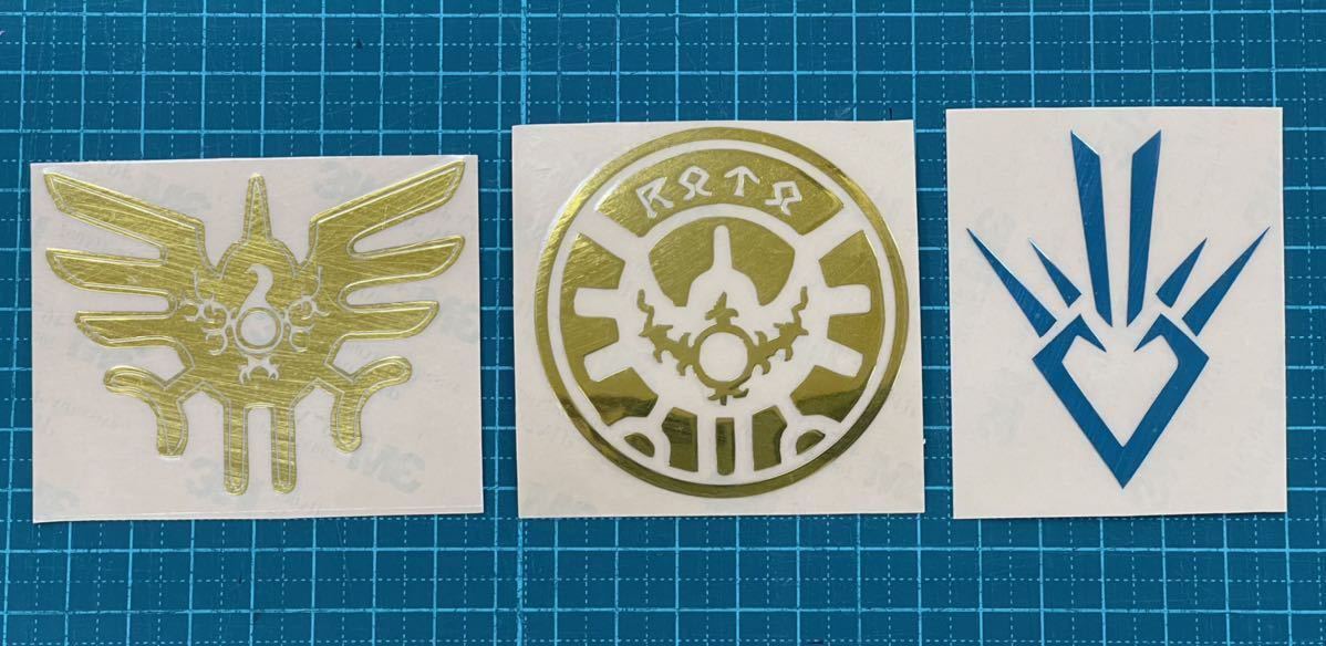 未使用 ドラクエ ロトのエンブレム ロトの印 ドラゴンの紋章メタルステッカー3枚組 送料込み の落札情報詳細 ヤフオク落札価格情報 オークフリー スマートフォン版