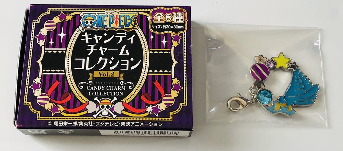 未使用 One Piece ワンピース キャンディチャームコレクション Vol 2 マルコ の落札情報詳細 ヤフオク落札価格情報 オークフリー スマートフォン版