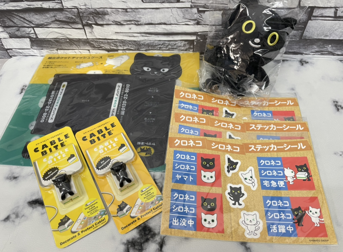 ヤマト運輸キャラクターグッズ未使用品 未使用に近い】【非売品☆新品未使用】クロネコヤマト グッズ ヤマト