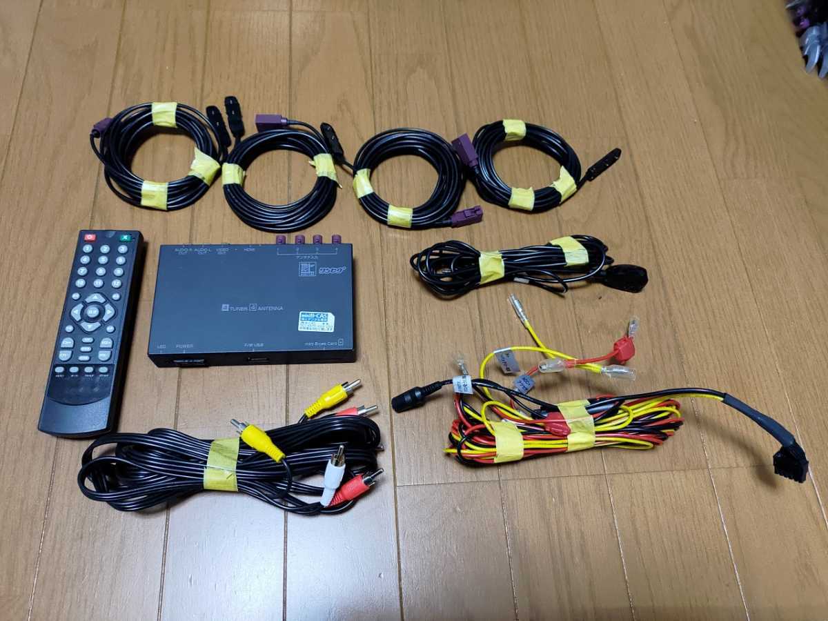 クラリオン 200mmワイドモデルGCX708WワンセグDVDビデオ再生