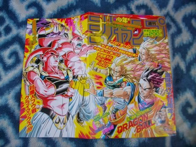 ドラゴンボール DRAGON BALL 表紙＆巻頭カラー掲載号 週刊少年ジャンプ