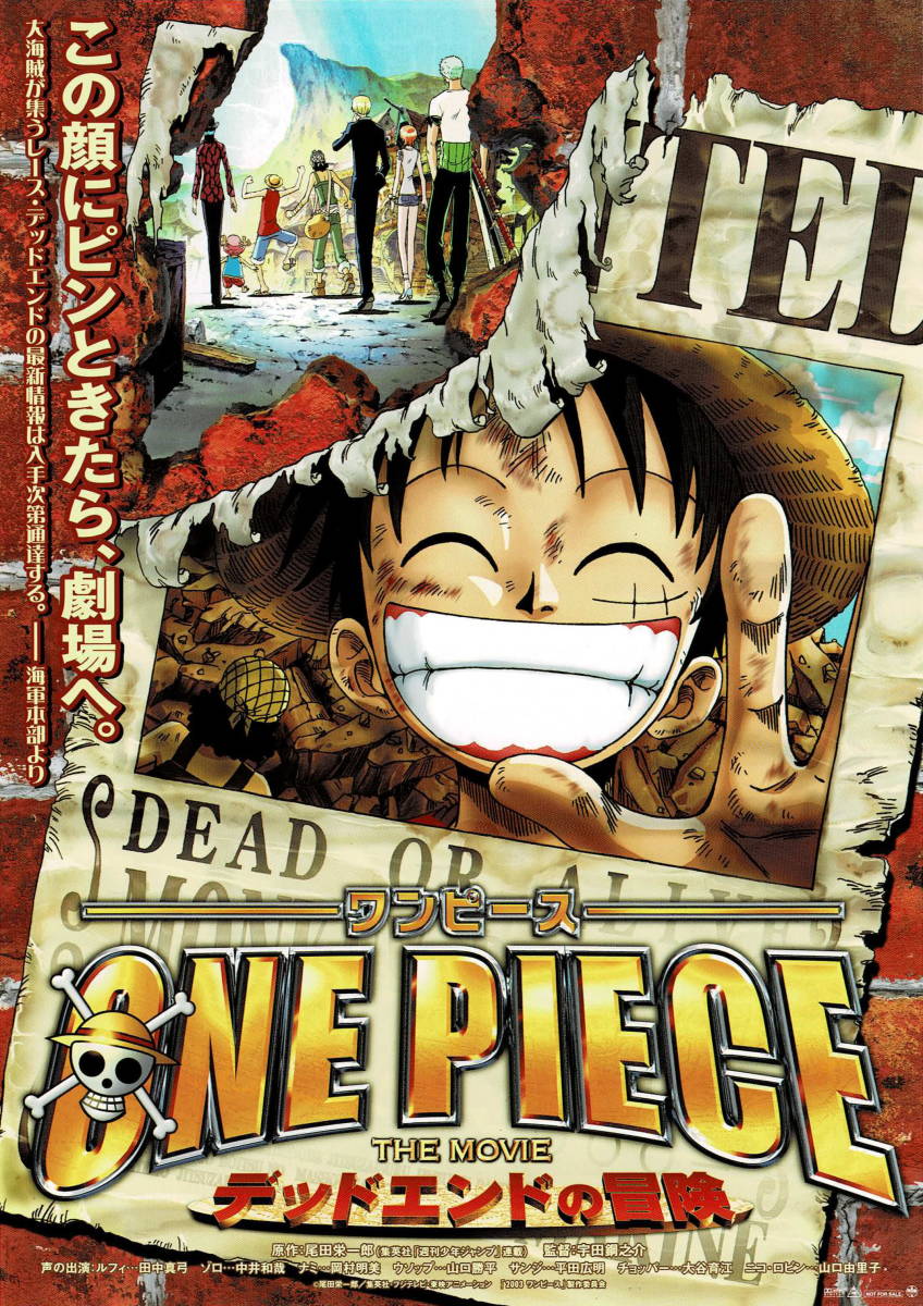 目立った傷や汚れなし】映画チラシ アわ 2003 ONE PIECE ワンピース