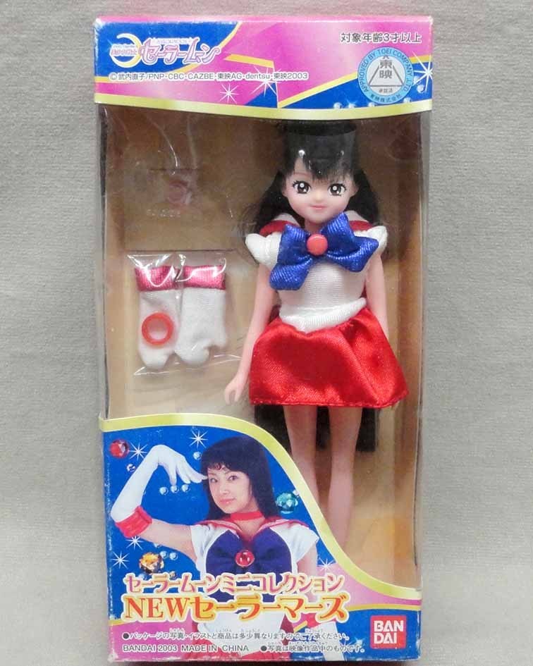 セーラームーン - 03年 実写版 セーラームーン ちびコレバッグ セーラームーン - 03年 実写版 セーラームーン ちびコレバッグの