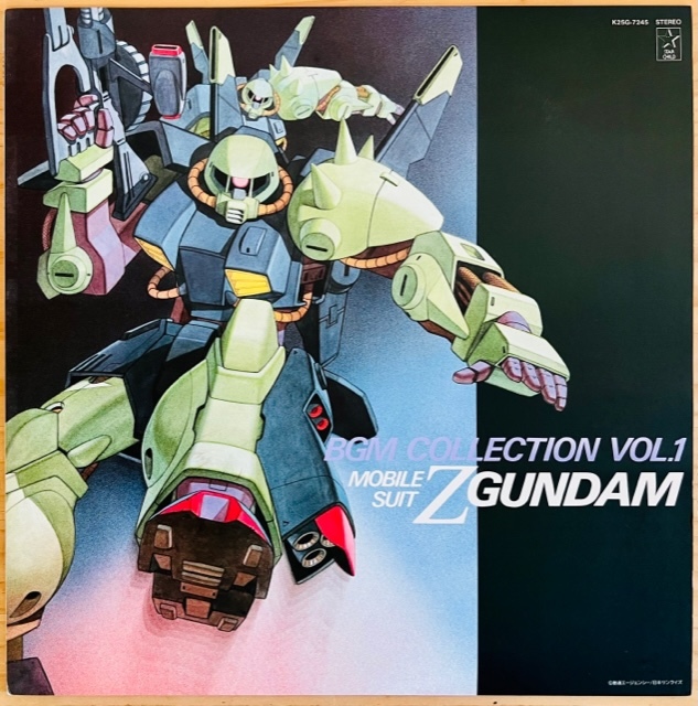劇場版　機動戦士Ζガンダム　サントラ 600x600bf-60.jpg