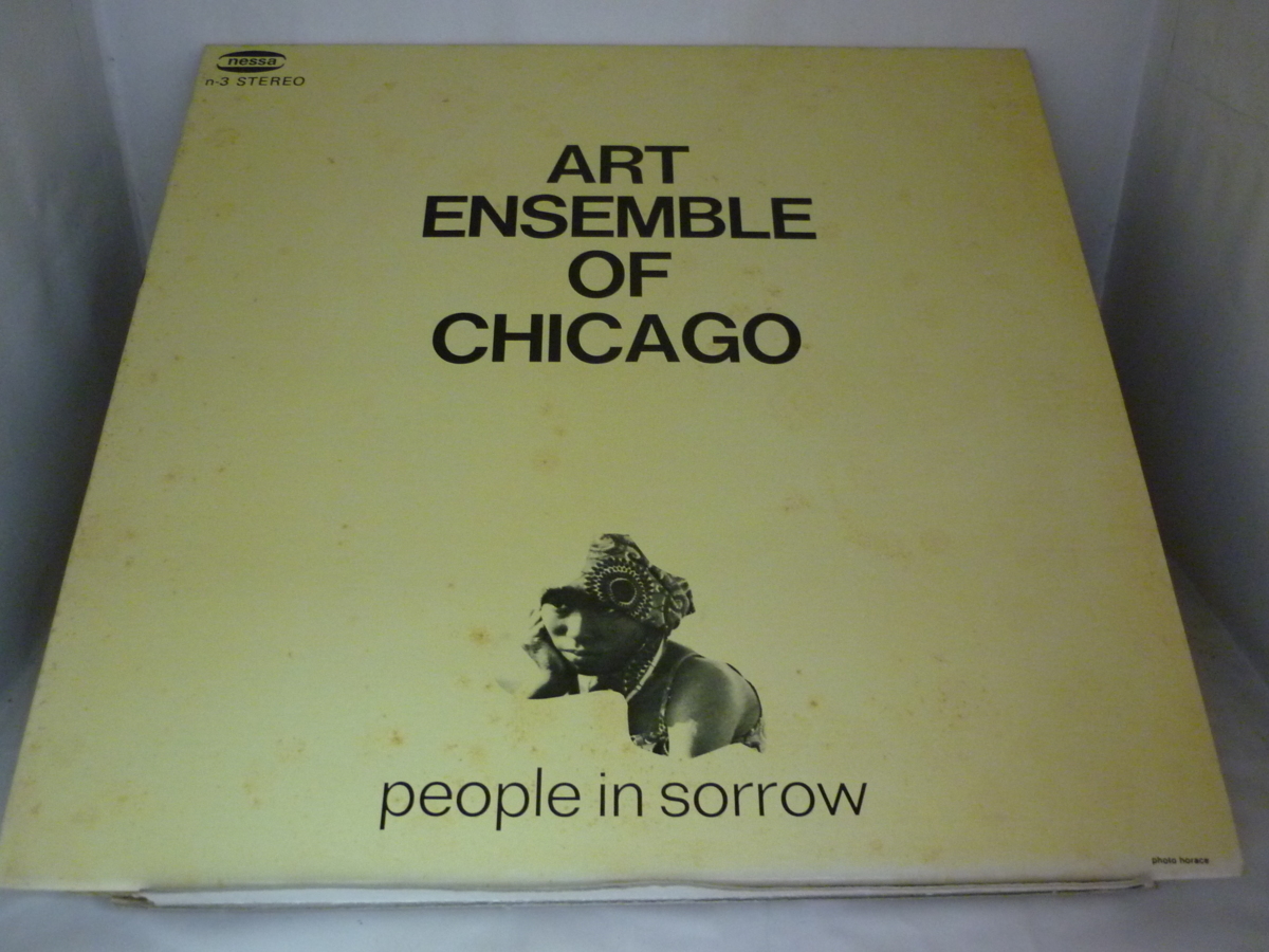 【傷や汚れあり】LPA13398 ART ENSEMBLE OF CHICAGO アート・アンサンブル・オブ・シカゴ / PEOPLE IN