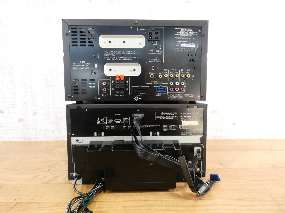 傷や汚れあり】○【ジャンク】PIONEER パイオニア DC-J510 CLX-J510