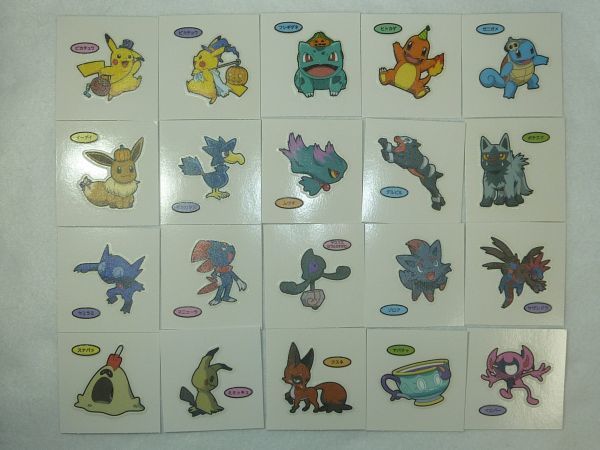 ポケモンパン デコキャラシール イベント限定 アリオ