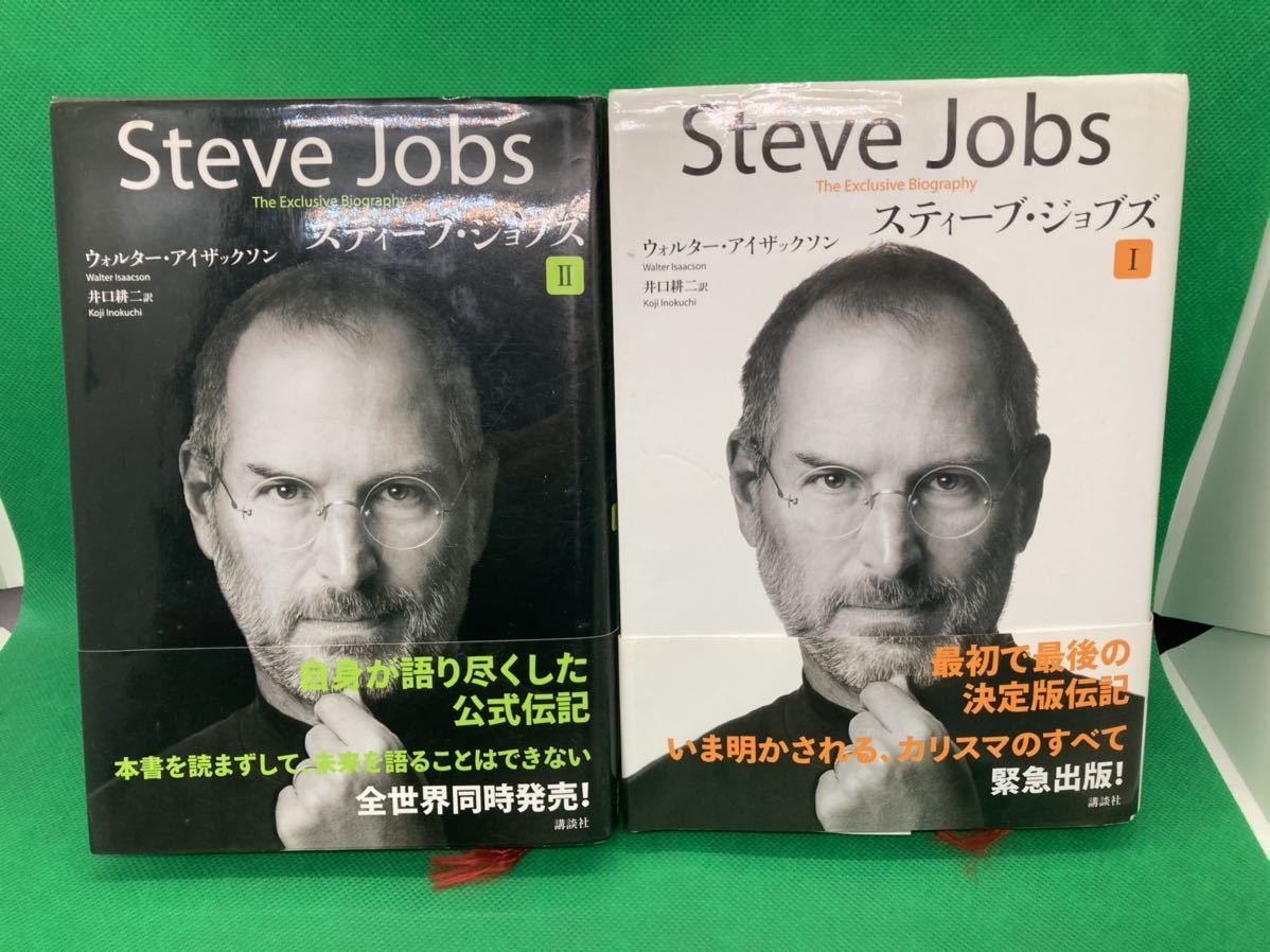 ウォルター・アイザックソン、Androidに対するジョブズの怒りは本物だったと語る