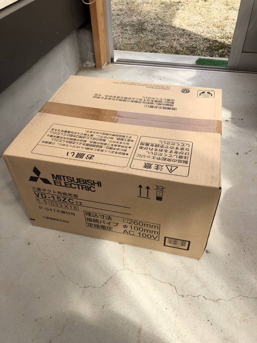 激安☆超特価 三菱電機 サニタリー用 浴室 トイレ 洗面所 換気扇 VD-15ZC12 riosmauricio.com 激安☆超特価 三菱電機 サニタリー用 浴室 トイレ 洗面所 換気扇 VD-15ZC12 riosmauricio.com